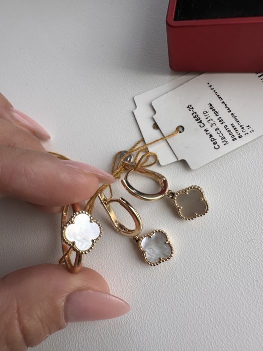 Золотой набор Van  Cleef