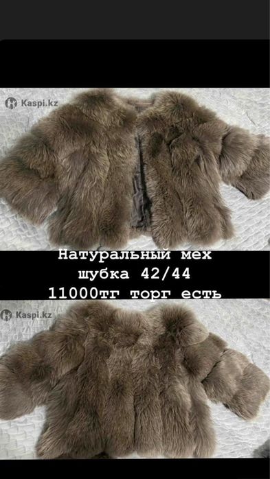 СРОЧНО продается Свадебное платье