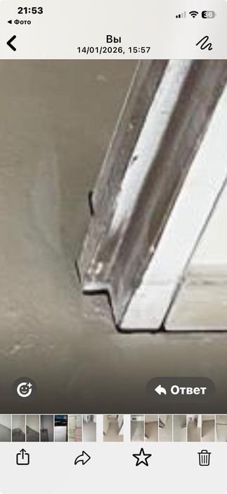 Еврореморт все виды