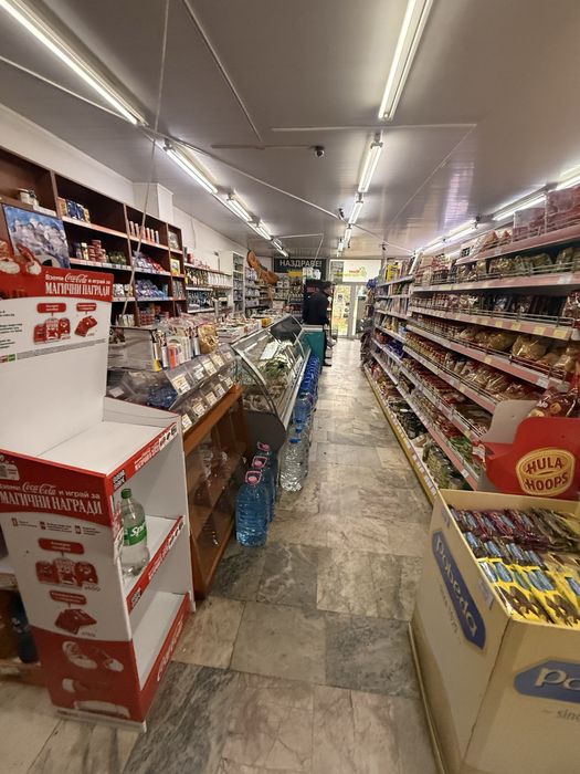 магазин за хр.стоки