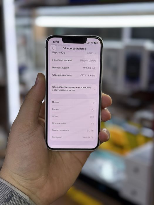 iPhone 13 mini / 512Gb / 83% /