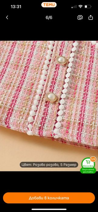 Детска рокля тип букле