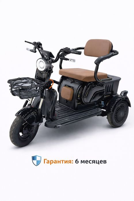 Электро трицикл по супер цене