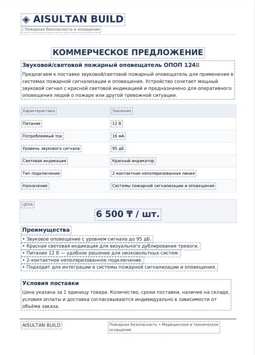 Продается ОППО 124 Б