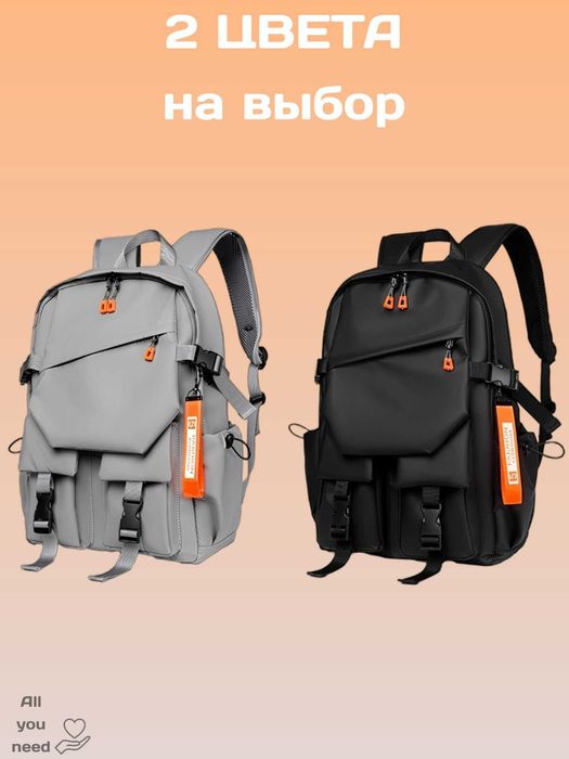 Рюкзак городской, для ноутбука