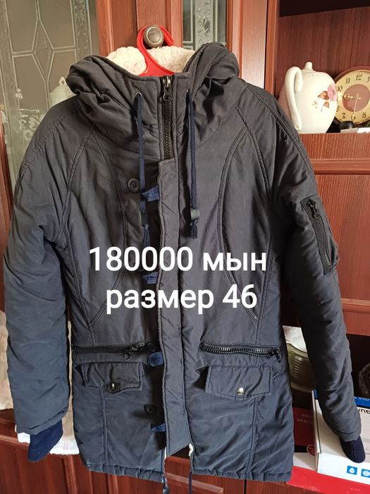 Куртка зимний мужской