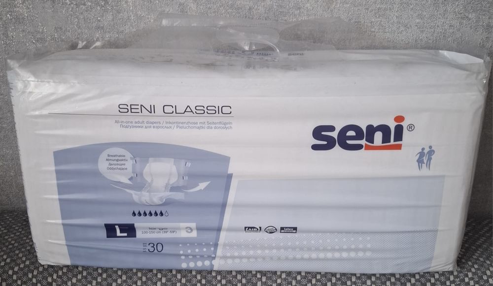 Подгузники для взрослых