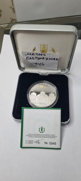 Продам монету серебро мечеть