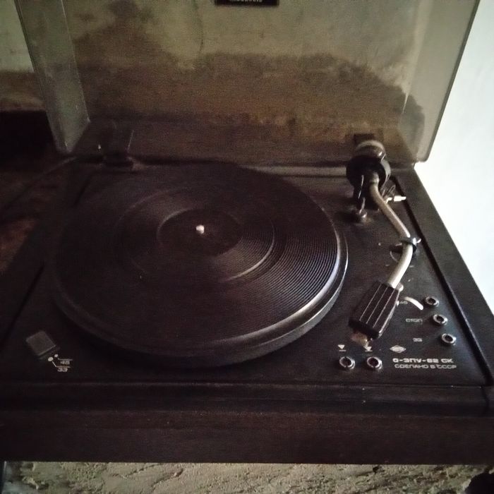 "Эстония 009" советский