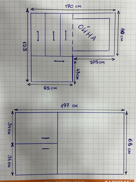 Мебельлар сотилади.