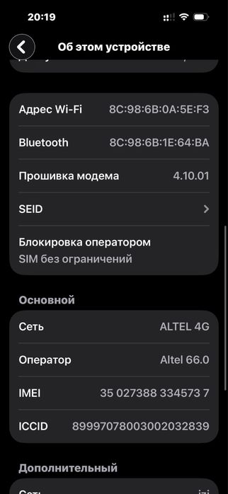 Iphone 14 pro 512gb