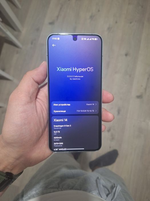 Xiaomi 14 16/512 обмен