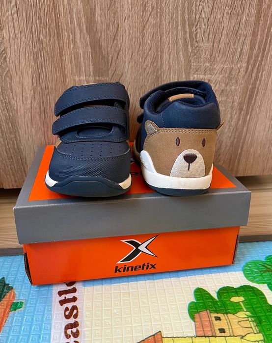 Adidași pentru baieti, Smyk