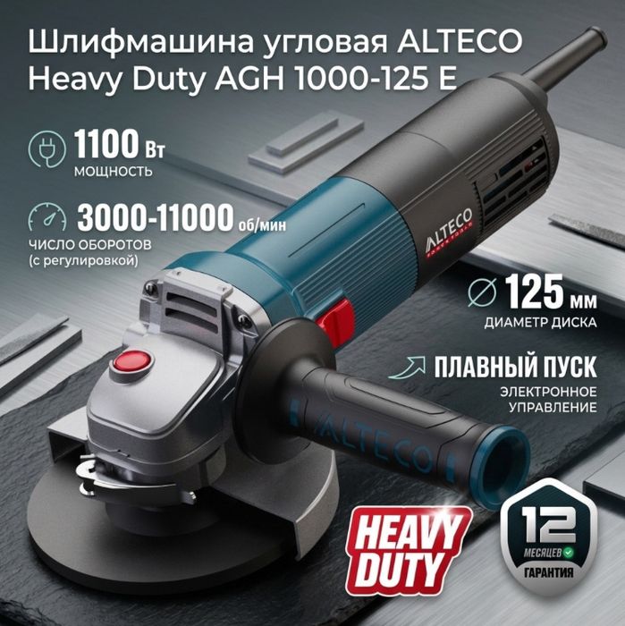 Продам болгарку.