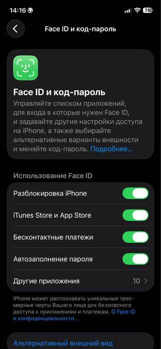 Продам айфон 12 про без ремонта