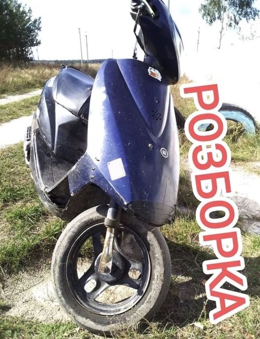 Honda dio AF62 запчасти разбор