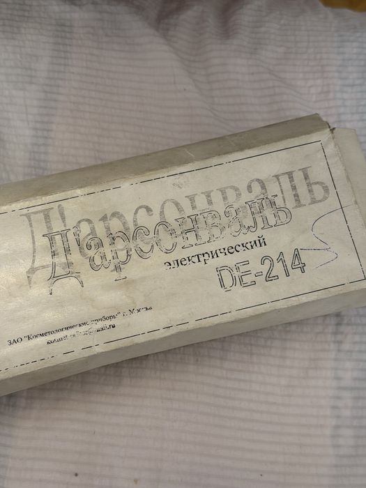 Электрический дарсонваль ДЕ-214