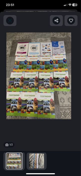 Продам книги для подготовки ЕНТ