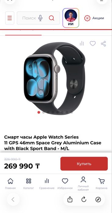 Apple Watch Series 11 GPS 46mm, Model A3333