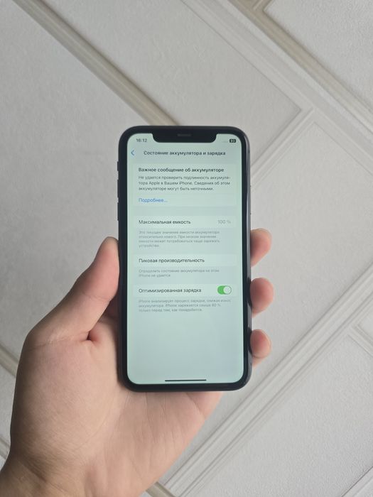 iPhone 11 64gb 100%