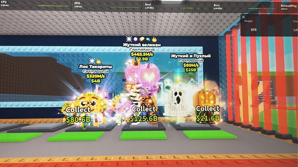 Роблокс укради брайнрот ак