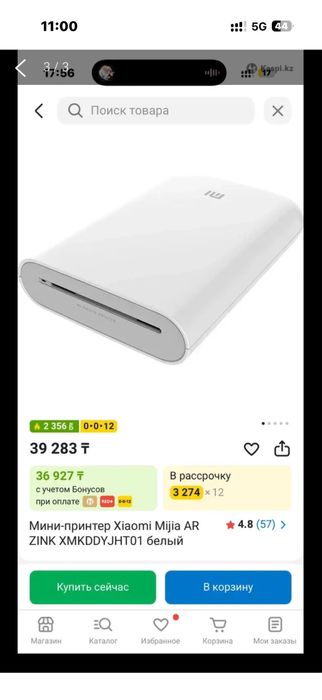 Продам мини принтер (как палороид)