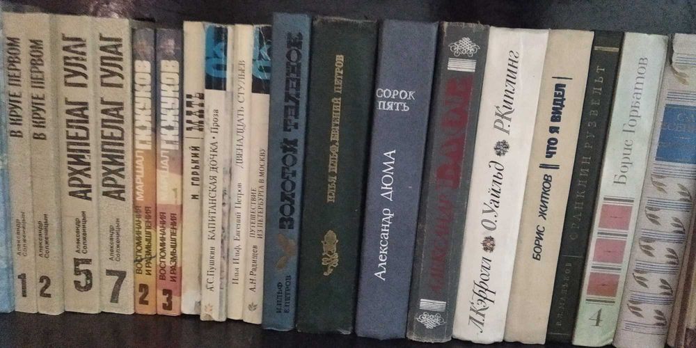 Продам подписные издания классика и другие книги