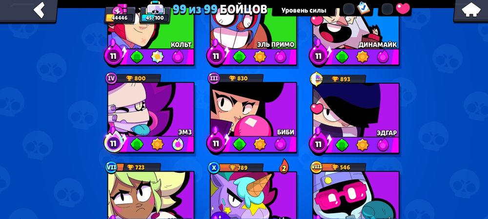 Бс акк 3 БП скина