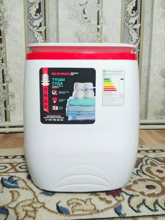 Мини стиральная  машина