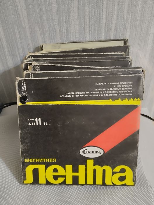 Катушки,бабины с записями