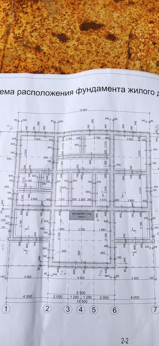 Стройтелне бьрыгада