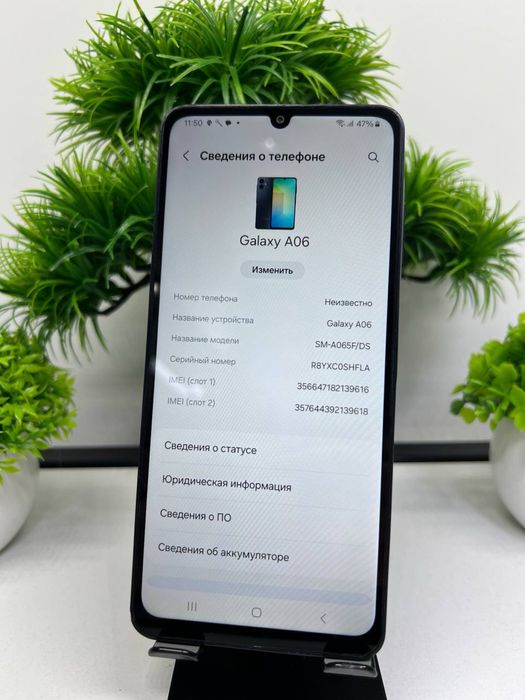 Galaxy A06 128 gb