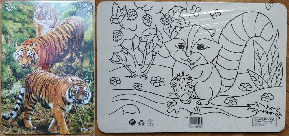 Пъзели - 150 - 1000 части