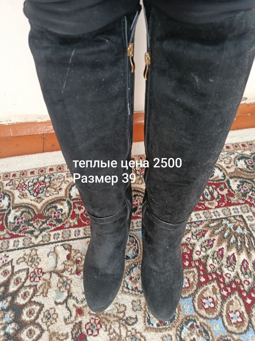 Продам женскую обувь