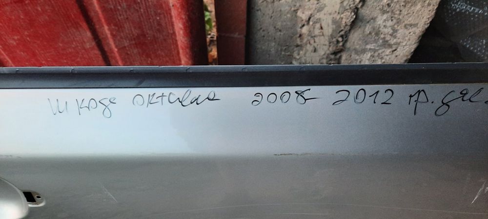 Предна врата за Шкода Октавия Skoda Octavia 2 2008 - 12