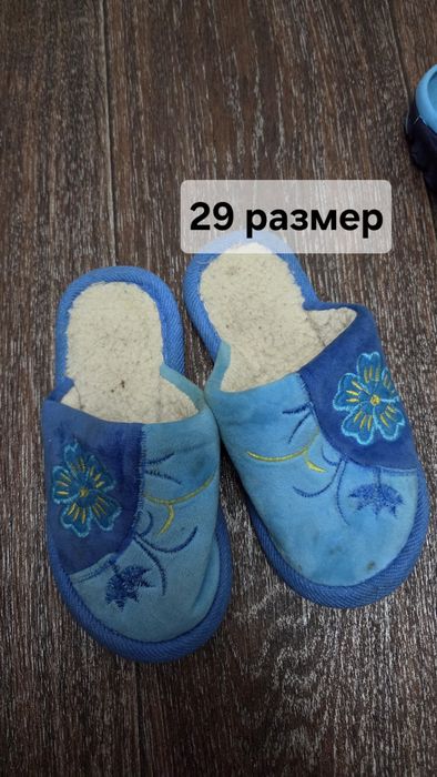 Обувь для мальчика