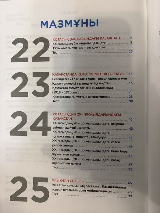 Продам книги для подготовки к ЕНТ!