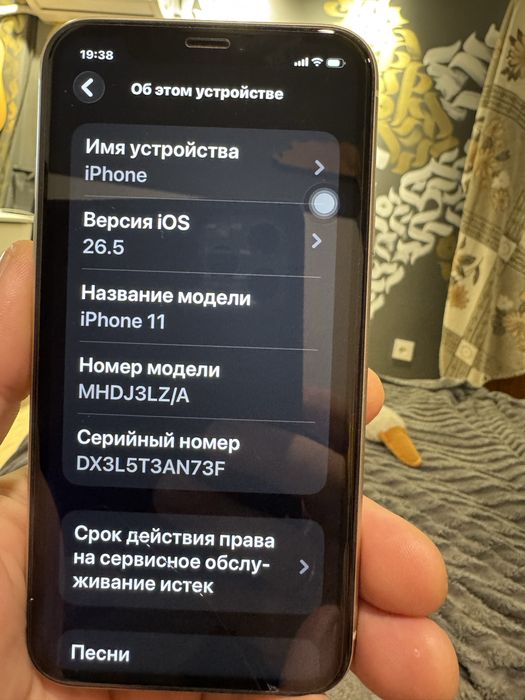 Iphone 11 128 гб