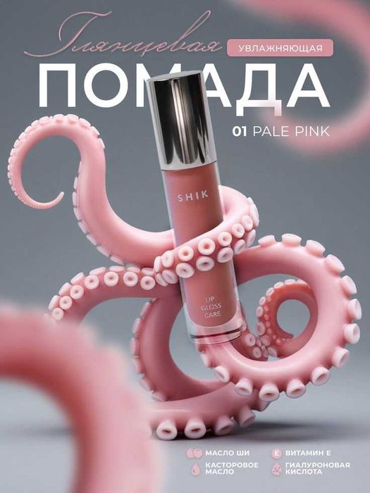 Инфографика карточек товаров для Uzum