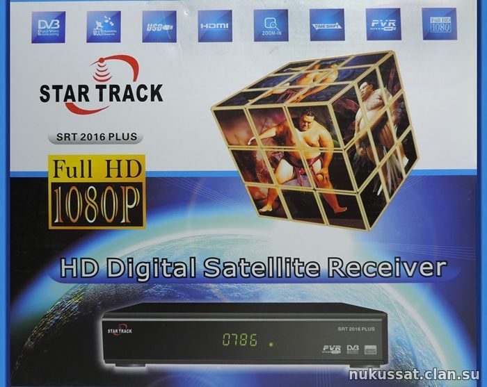 Startrack 2016 plus