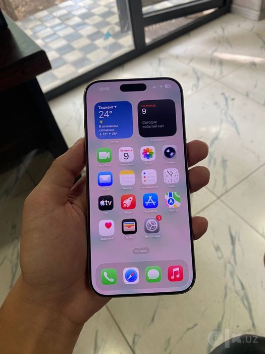 Iphone 16 pro max