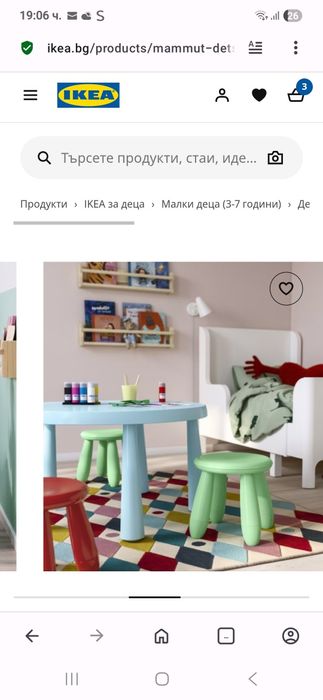 2бр Табуретки за деца - синя и бяла, без забележки