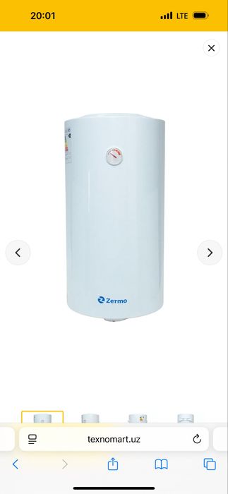 Водонагреватель Zermo новый 100 л