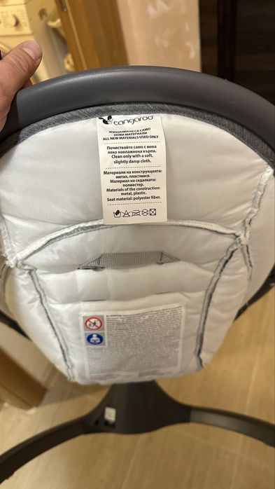 Бебешка люлка iSwing Cangaroo