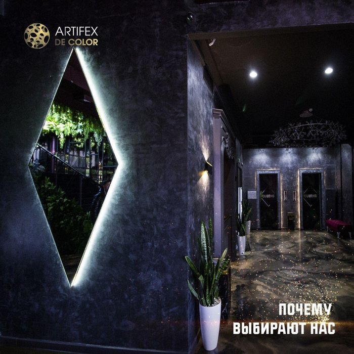 Artifex De Color Ikat B 10$