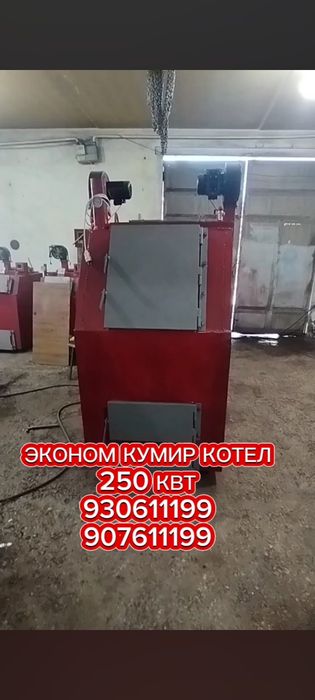 Кумир танламас котел бункерли