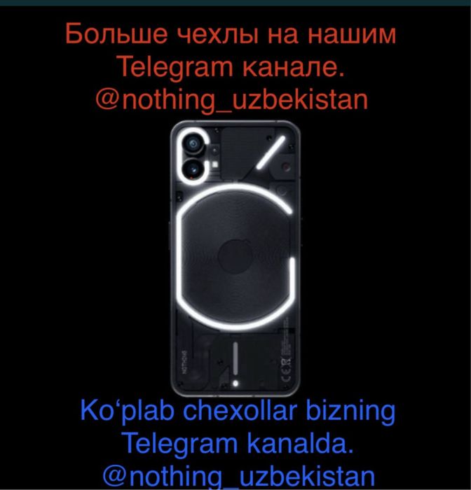 Оригиналные аксессуары на Nothing phone (1, 2 2a, 2a Plus, 3a, 3a Pro)