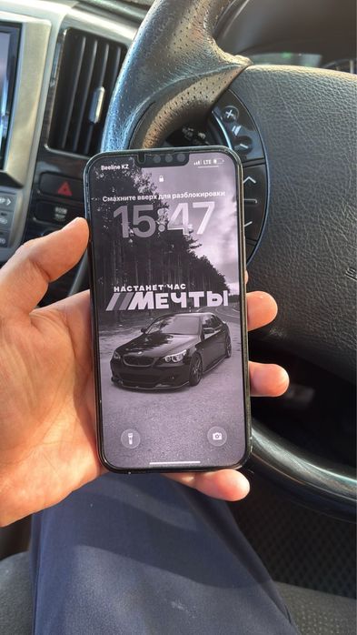 Айфон 13 про макс