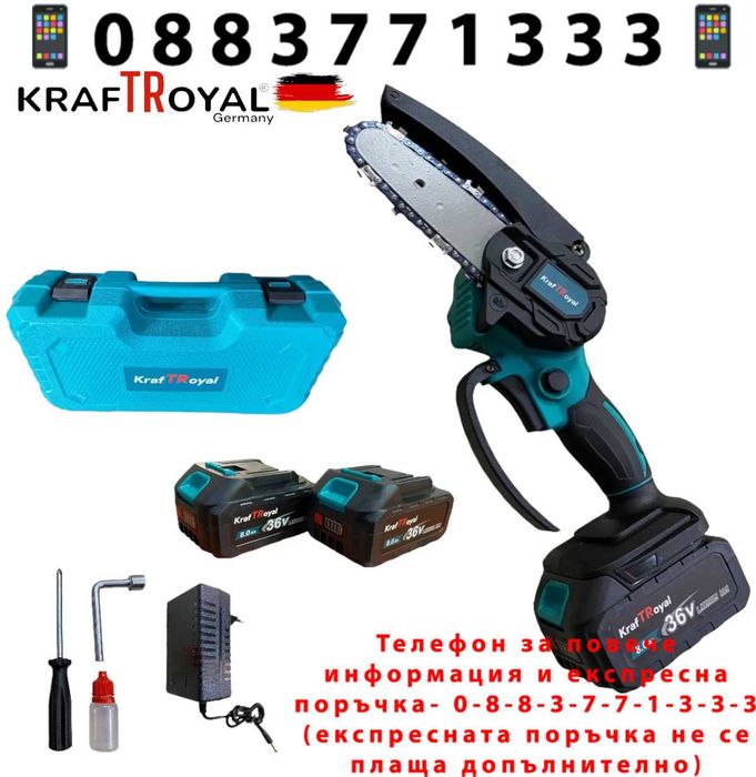 НЕМСКА Резачка и Тример 2в1 36V 8,0AH KRAFTROYAL 4 Батерии + ЛЕД ФЕНЕР