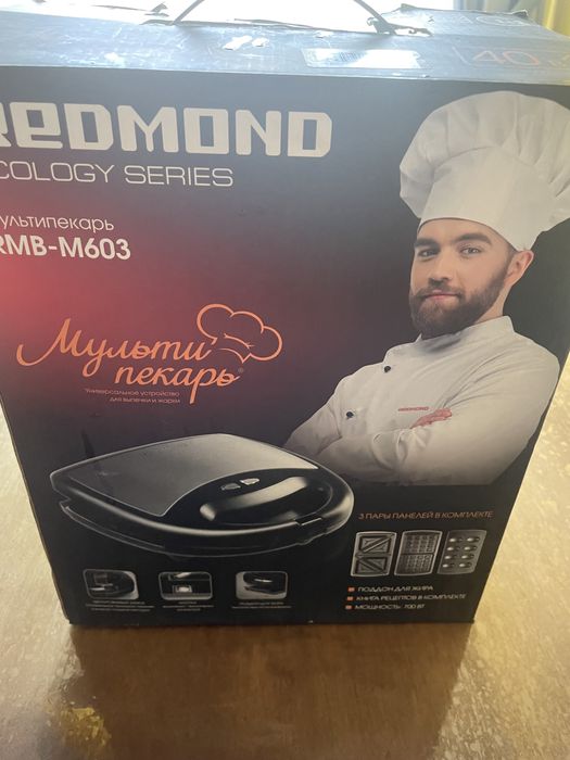 Продам мультипекарь